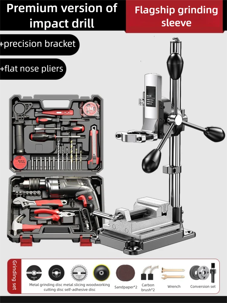 NONEDrill High Precision Electric Drill Multifunctional Rotary Stand