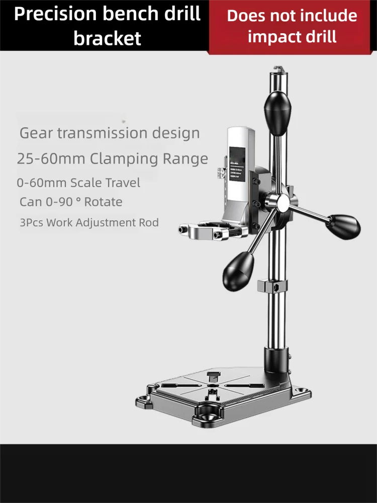 NONEDrill High Precision Electric Drill Multifunctional Rotary Stand
