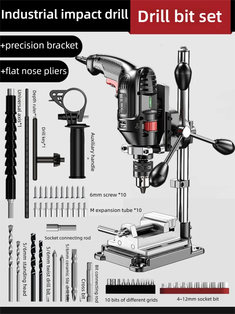 NONEDrill High Precision Electric Drill Multifunctional Rotary Stand