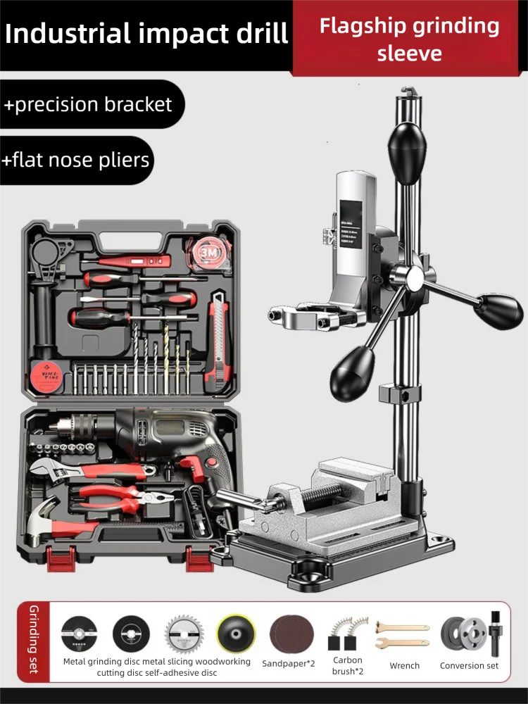 NONEDrill High Precision Electric Drill Multifunctional Rotary Stand