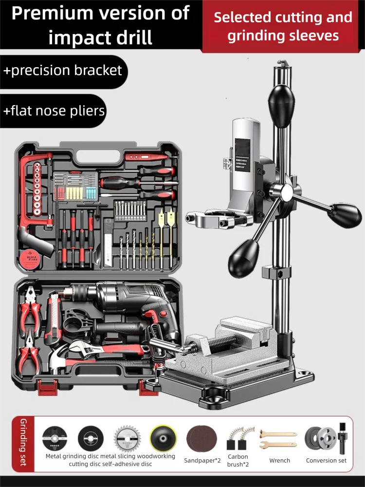 NONEDrill High Precision Electric Drill Multifunctional Rotary Stand